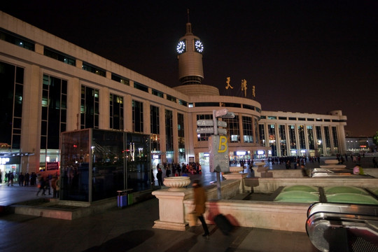 中国 天津 火车站 城市 夜景