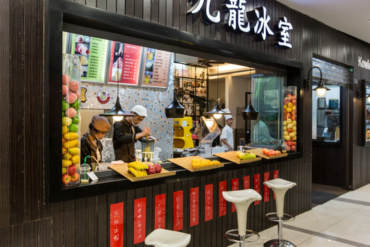 鲜榨果汁店