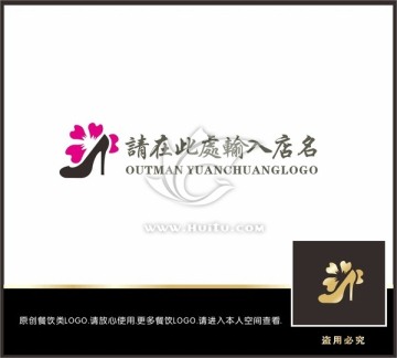 女鞋LOGO