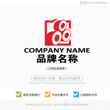 品字LOGO 標(biāo)志設(shè)計(jì) 商標(biāo)