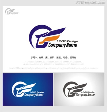 快遞logo 物流logo