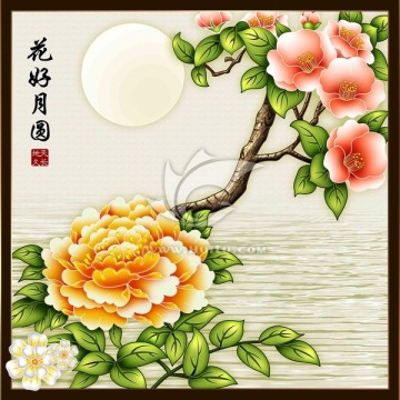 花好月圓