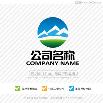 LOGO 标志设计 商标设计