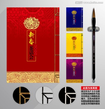 畫冊封面