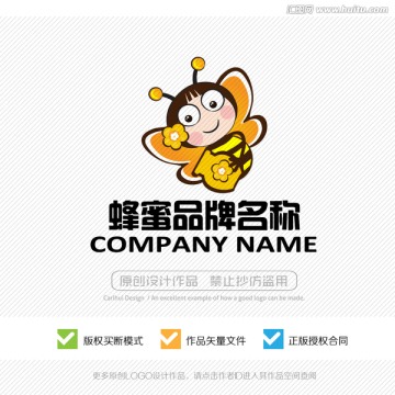 标志设计 蜂蜜LOGO 蜂蜜