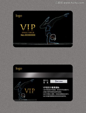 瑜伽vip卡