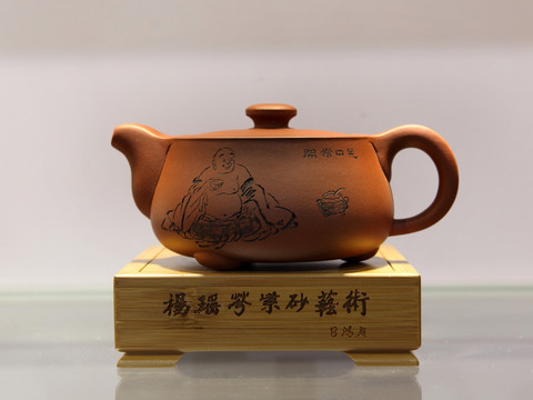 紫砂壶 紫陶壶 茶具