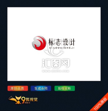 凤凰logo设计