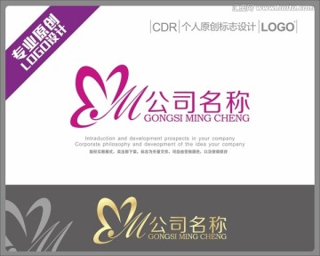 化妆品LOGO