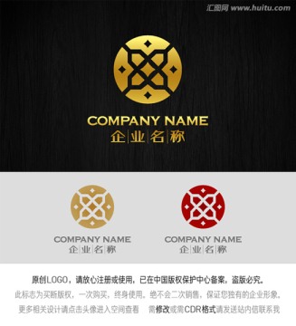 金融logo 字母x X标志