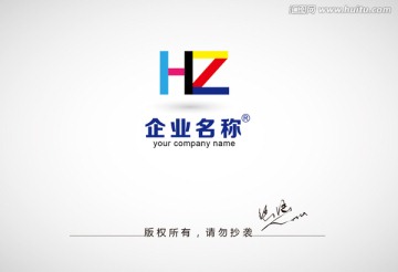 字母H标志设计 字母Z