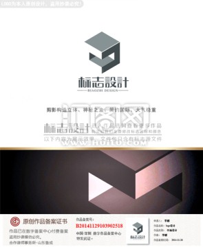 神秘立方logo設(shè)計