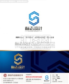 科技连接logo设计标志设计