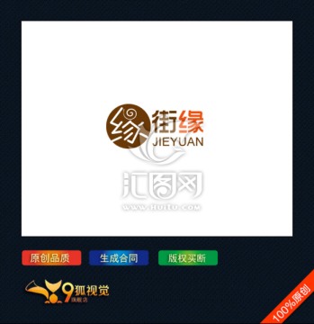 飲品logo設(shè)計