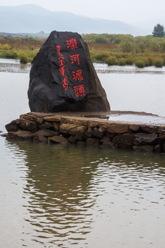 塞罕坝旅游景点 滦河源头