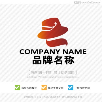 男裝服飾LOGO 標(biāo)志設(shè)計