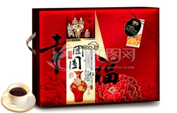 幸福團(tuán)圓 內(nèi)有分層圖