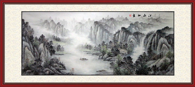 國畫山水