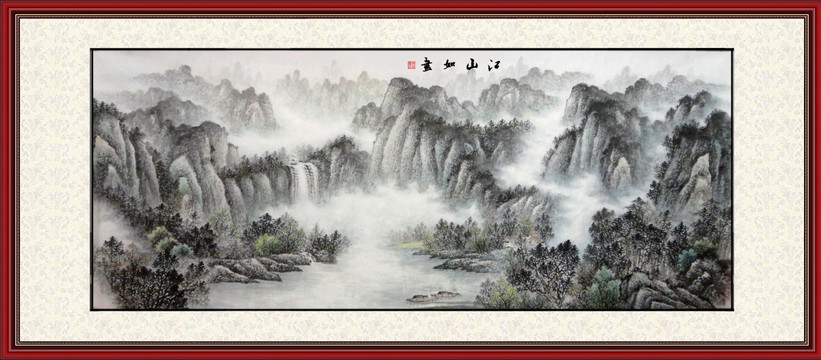 水墨畫(huà)