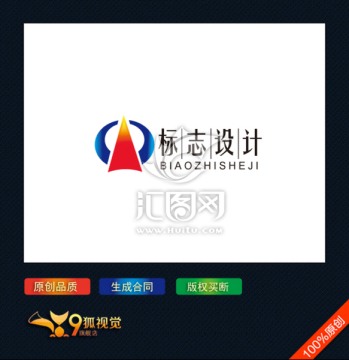 字母Q logo設(shè)計
