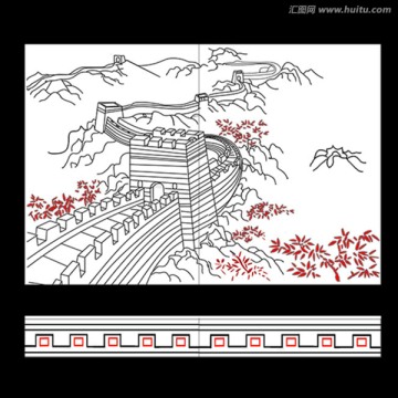 長城花片