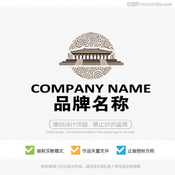 標(biāo)志設(shè)計(jì) 黃帝陵LOGO 商標(biāo)