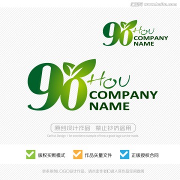 90后标志 标志设计 LOGO