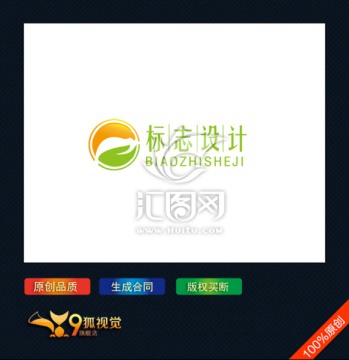 水果logo設(shè)計