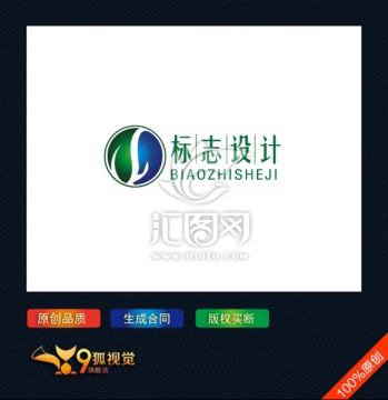 醫(yī)療保健logo設(shè)計