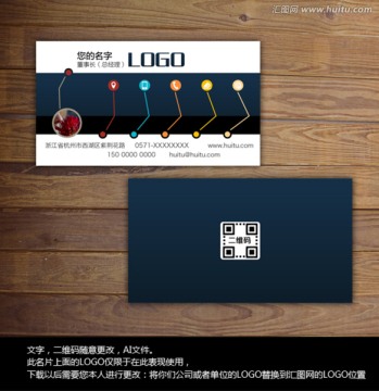 創(chuàng)意個性名片