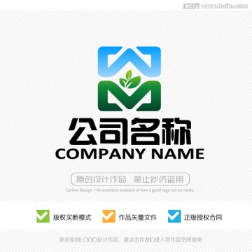 W或M字母LOGO设计 商标