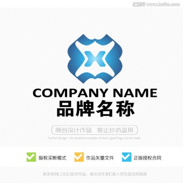 X字母LOGO 標(biāo)志設(shè)計 商標(biāo)