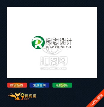字母R logo設(shè)計