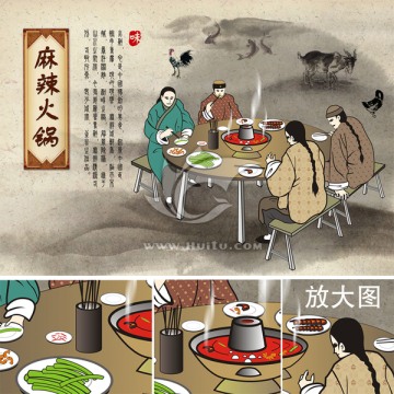 重庆麻辣火锅挂画