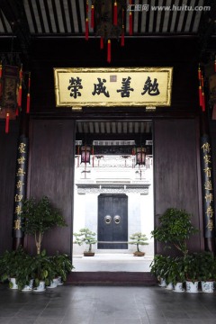 胡雪巖故居