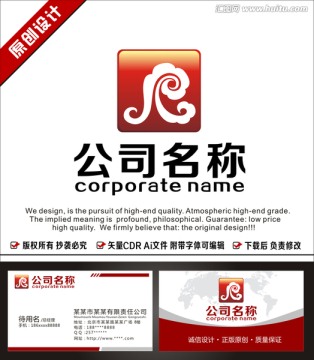 LOGO標(biāo)志 標(biāo)志設(shè)計(jì)