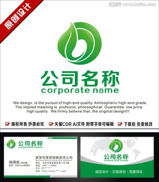 LOGO标志 标志设计