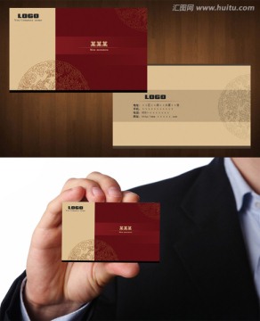 個人企業(yè)高檔名片PSD