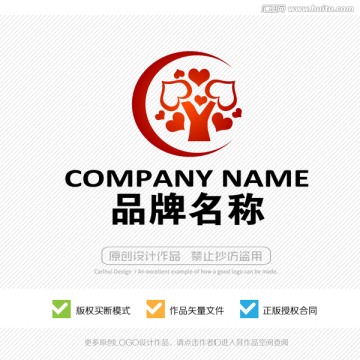 志愿者LOGO C字母LOGO