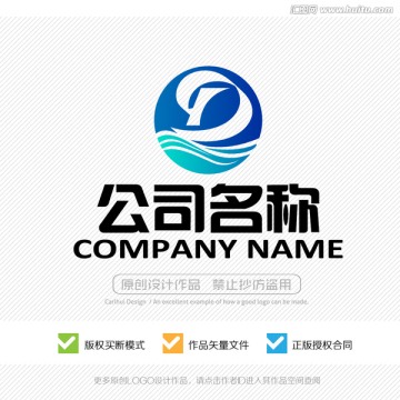 D字母LOGO 标志设计 商标