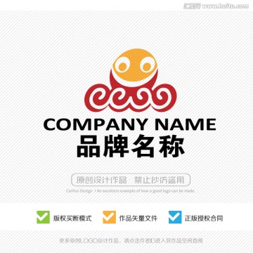 章鱼LOGO 卡通 标志设计