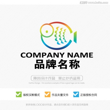 卡通鱼LOGO 鱼标志 鱼商标