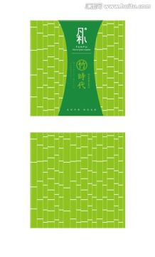 竹子禮盒包裝 （平面分層）