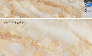丁香紅石材噴墨紋理（通道分色）