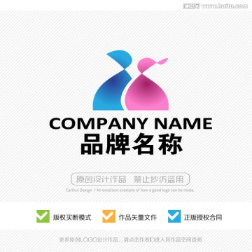 情侶LOGO 愛情LOGO
