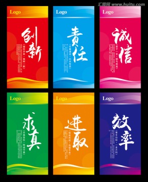 企業(yè)文化標語