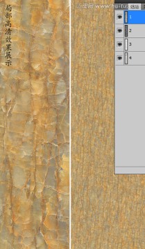 黃金線石材噴墨紋理（通道分色）