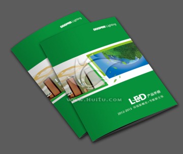 LED畫冊(cè)
