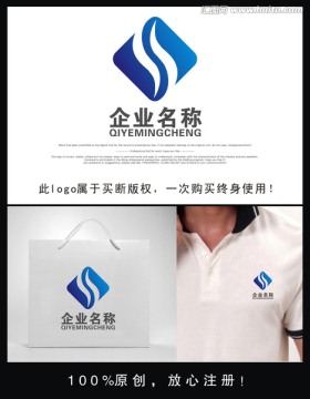 企業(yè)logo