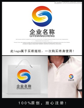 企業(yè)logo